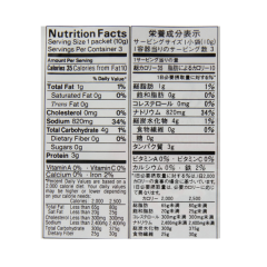 Kikkoman Instant Shiro Miso Soup