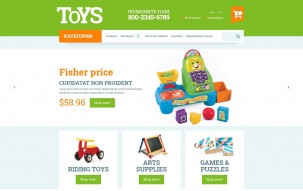 Toys for Kids Shop Template