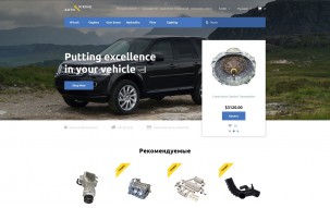 Auto Fixing Shop Template